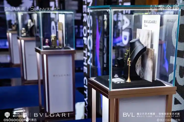 奢侈品资源展-2021浙江丽水宝格丽珍宝艺术展.