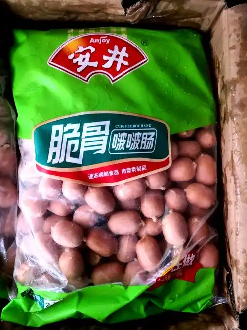 脆骨波波肠:一包45元,5斤装