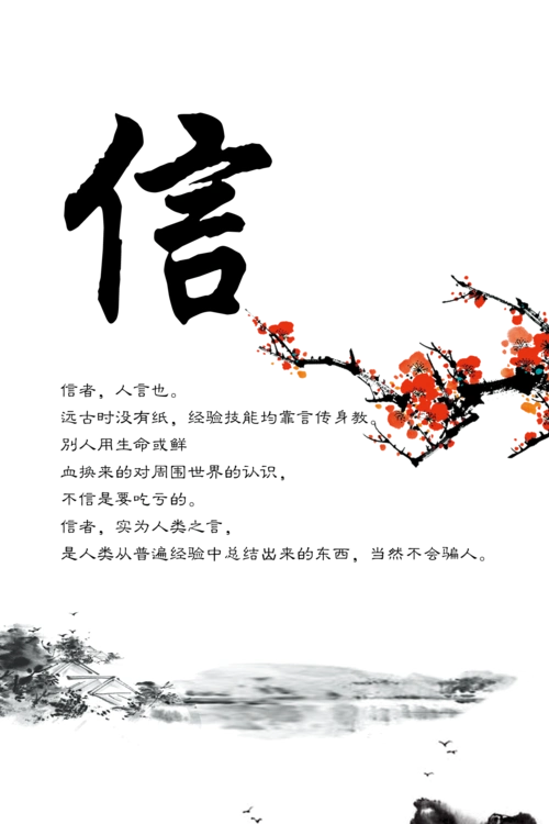 中国文化图片大全