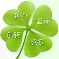 带拼搏奋斗字微信头像_微信头像图片大全