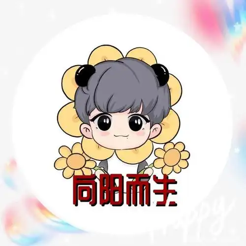 肖战粉丝理智看待