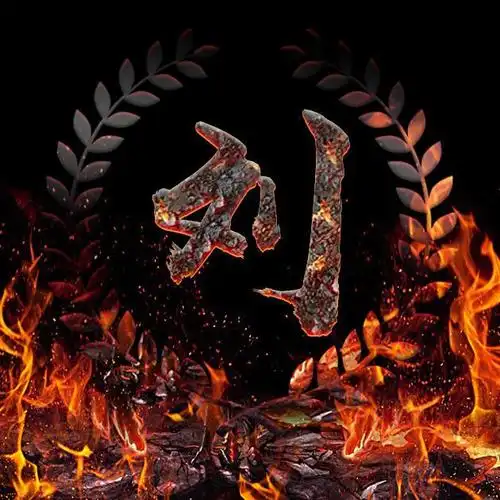 浴火重生的感觉!38张姓氏微信头像,霸气还很励志