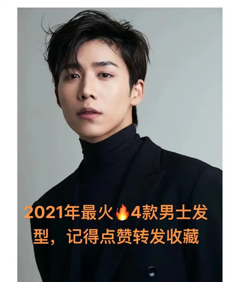 创作灵感 #抖音图文来了 #男士发型 #男士发型设计  2 - 抖音