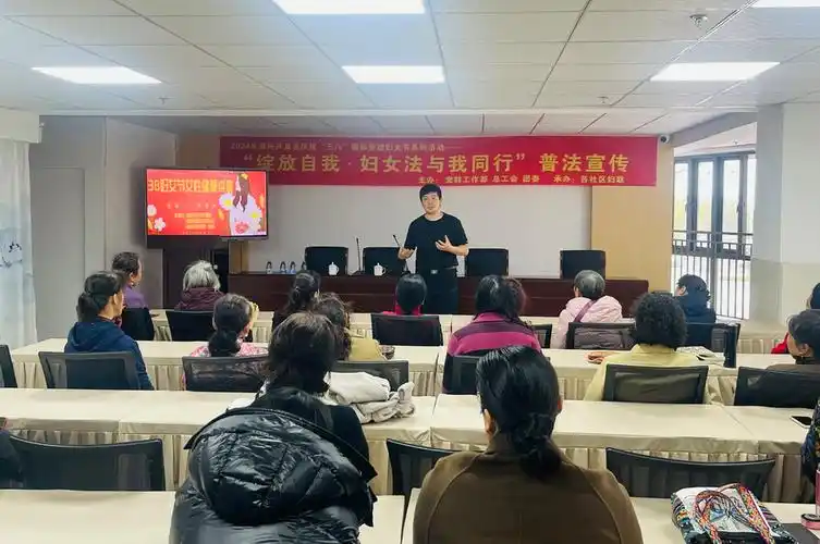 民生零距离南滨社区举办三八妇女节关爱女性健康讲座