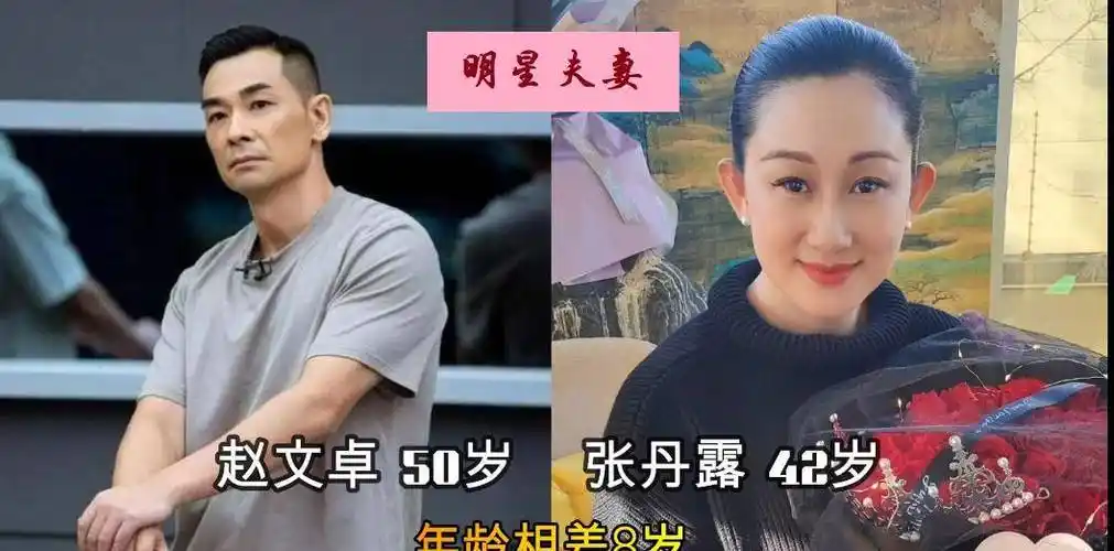 他和妻子曲双双因戏生情,在和曲双双相恋前,他的一腔热情都奉献给了