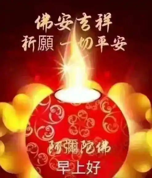 原创8张春天有创意的早安早上好图片带字带祝福语325好看的早上好问候