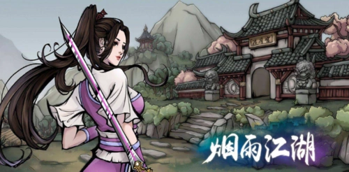 烟雨江湖天刀门惊惧意怎么得