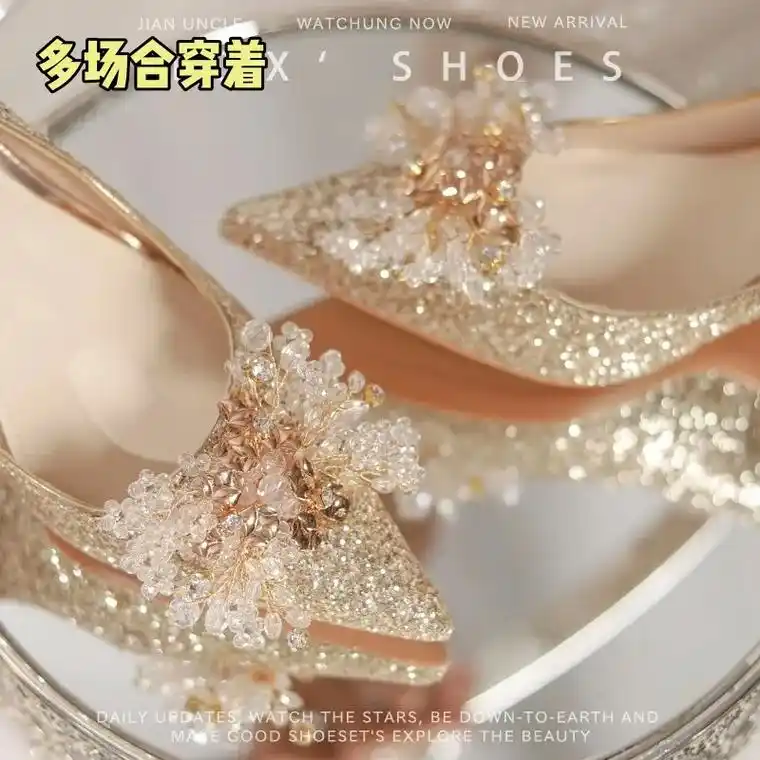 两穿水晶高跟鞋~.我的新宠婚鞋来啦!秀禾主婚纱 - 抖音