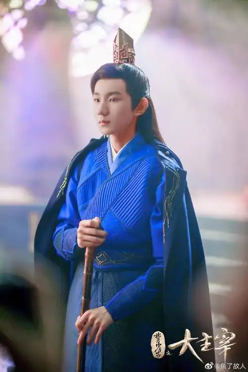 王源"大主宰 - 堆糖,美图壁纸兴趣社区