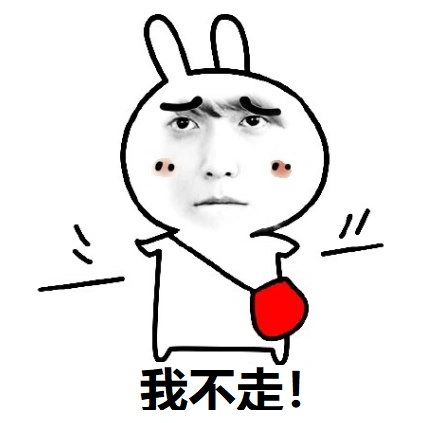 以蜗牛之名, 行学习之实