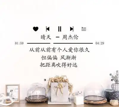 漫谈解析周杰伦歌曲中,那些经典而又唯美的歌词-吸瓜网