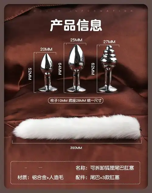 后庭肛塞自慰器sm男女用gay另类变态性玩具成人夫妻情趣用品sm十件套