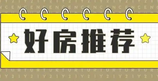 张家口房天下最新文章