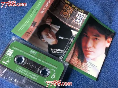 刘德华爱的空间