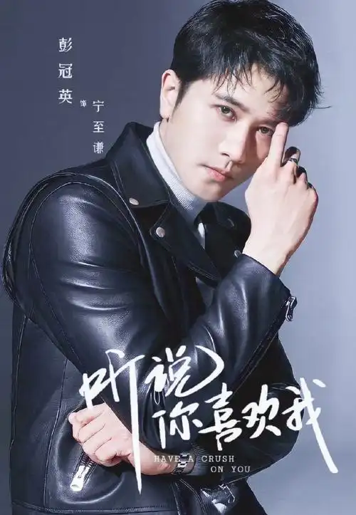 彭冠英教师节送祝福##彭冠英祝老师节日快乐#彭冠英发微博祝所有的