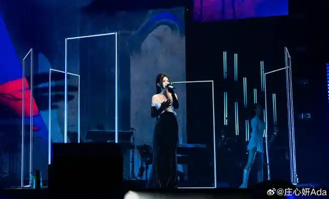 遵义##庄心妍全国巡回演唱会