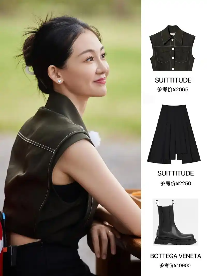 苗苗郑恺《妻子的浪漫旅行》穿搭.喜欢苗苗的气质!  #明星同 - 抖音