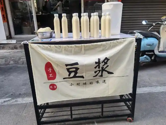 休息了几天开始早起卖豆浆