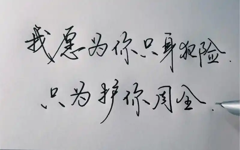第一集我亲爱的法医小姐我愿为你只身犯险只为护你周全林厌我将永远