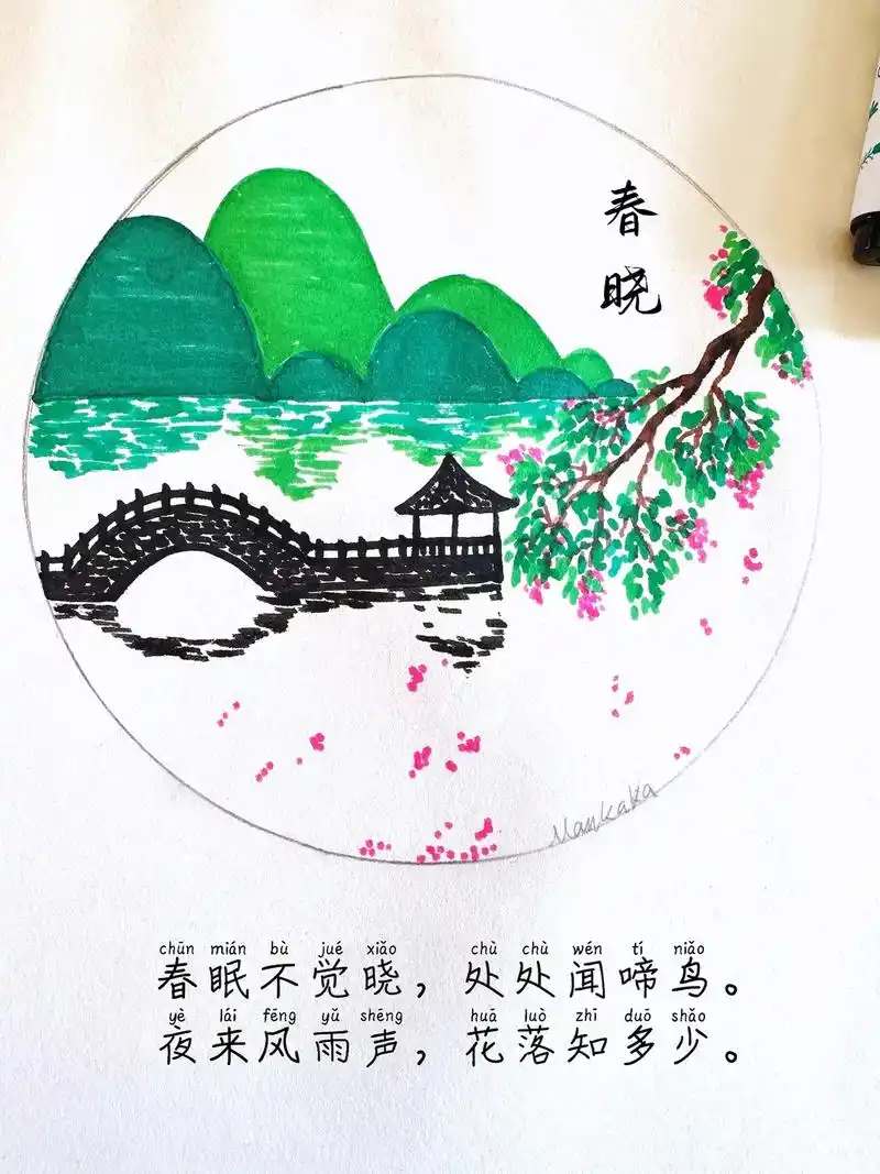 每天画古诗打卡来啦～今天用马克笔画一画春晓吧,之前用爬的画过黑白
