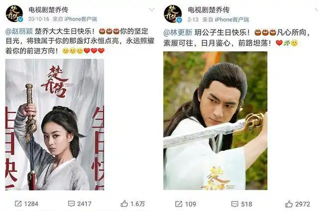 对于接替赵丽颖和林更新的演员,你有什么想法?