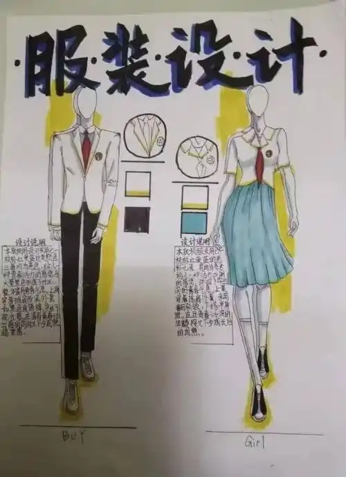 民乐,服装设计,微电影……艺术寻美之旅,从这个校园出发_校服_中国