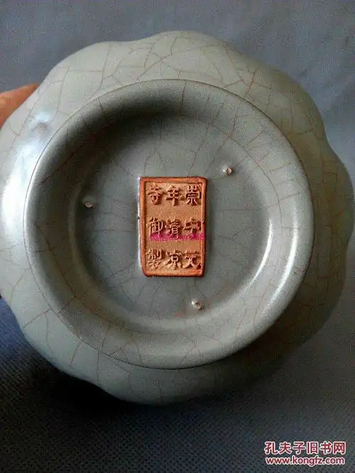 颠覆你的认知103.从清凉寺御制看宋代汝窑