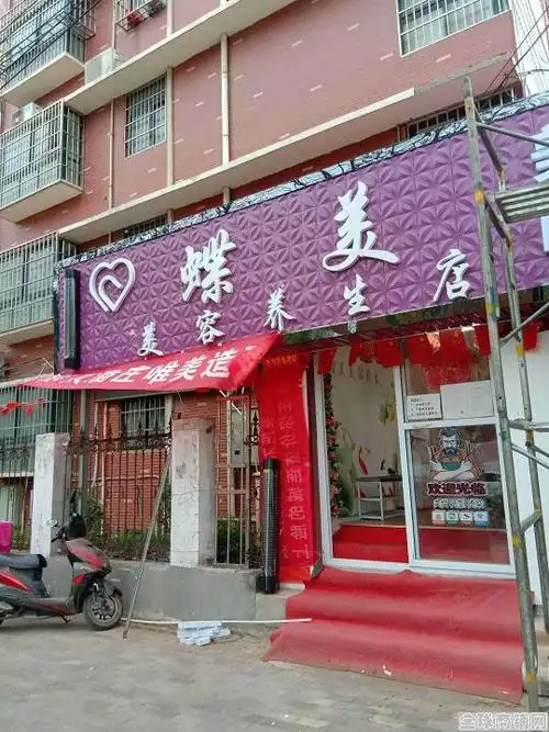 迅帮中牟泰安街鑫苑花园门口130平美容院转让