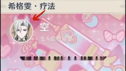 人设离谱的我不抽,声优离谱的我必抽