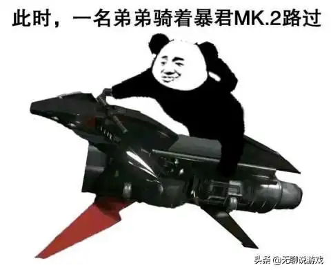 gta5:线上玩家才能看懂的表情包!建设银行气势汹汹来不来?