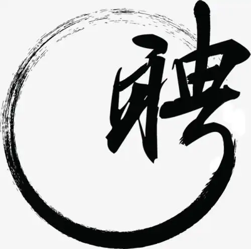 招贤榜 - 公司新闻 - 泰达电梯