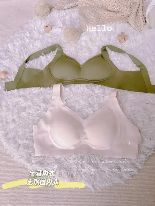 我不允许我的姐妹们还不知道这件宝藏内衣