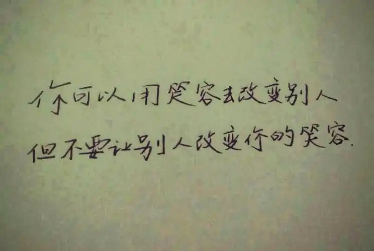 图库 心累的图片带字伤感查看清晰大图 扫描到手机 伤感图片文字图片