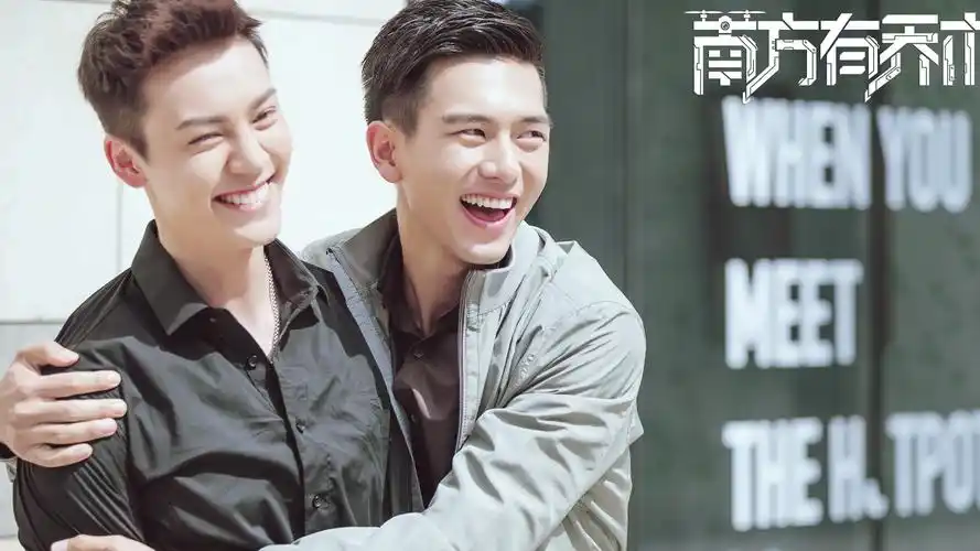 《南方有乔木》电视剧