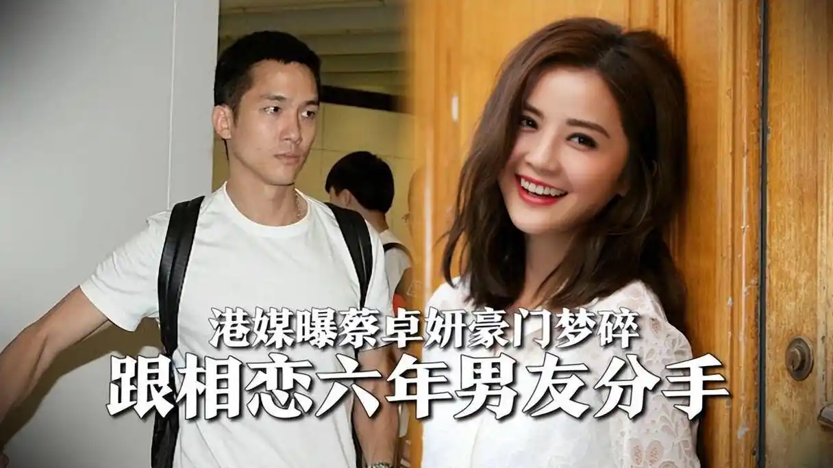 好友称其打击大,曾一度谈婚论嫁_石恒聪_感情_男方