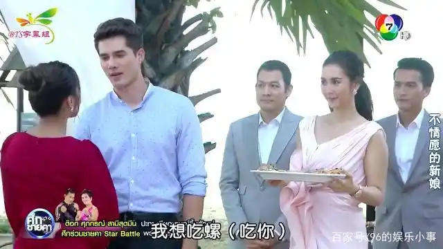 不情愿的新娘:很容易喜欢上这部霸道总裁剧!