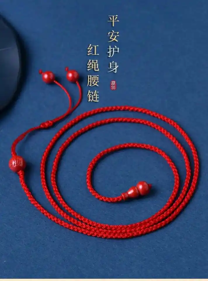 总有一款适合你2022虎年本命年朱砂葫芦红绳腰链六字真言女 - 抖音