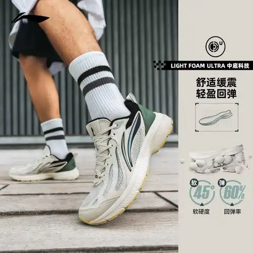 华晨宇同款李宁跑步鞋男鞋新款扶摇v2男士跑鞋鞋子低帮运动鞋