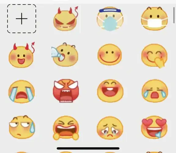 最爱滴小黄脸表情包