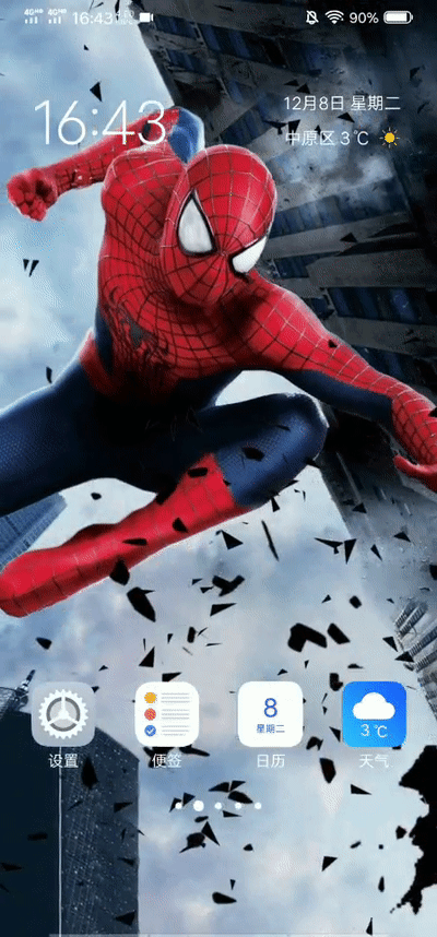 400_858竖版 竖屏gif 动态图 动图