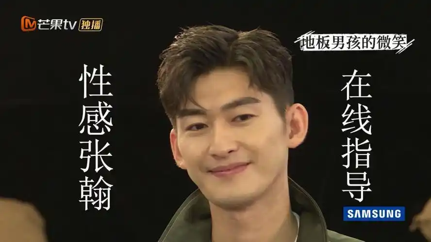 黄明昊土味情话再升级缺点你是什么神操作