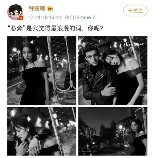 钟楚曦吃得真好!颜值和身材都是一级棒!