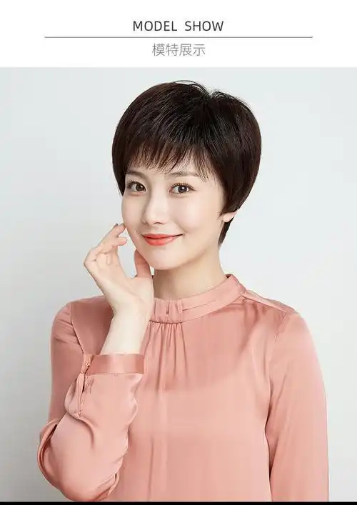 中老年假发套女全头逼真整顶真头发妈妈圆脸假发女短发50岁轻薄无束缚