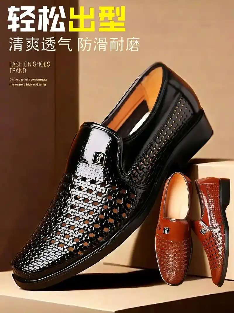 夏季男士时尚镂空凉鞋
