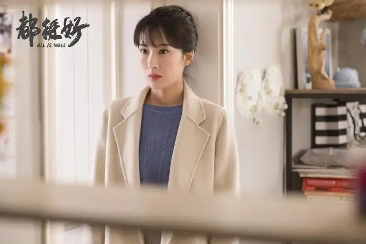 李念都挺好剧照图片