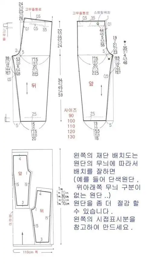 女休闲裤的裁剪纸样与 手工剪纸图片大全简单-蒲城教育文学网
