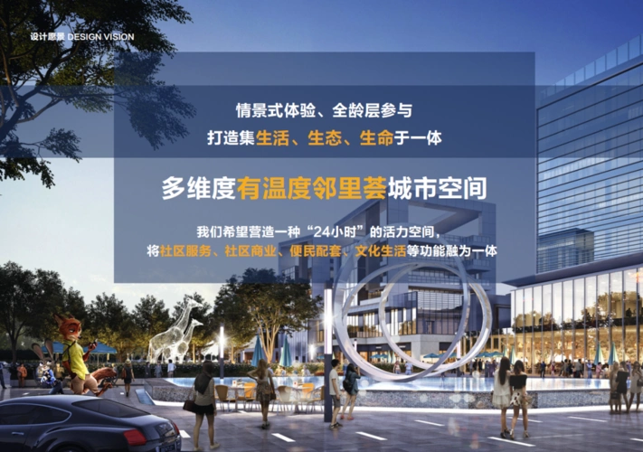 杭州湾邻里荟,带你解锁24小时活力邻里中心新玩法