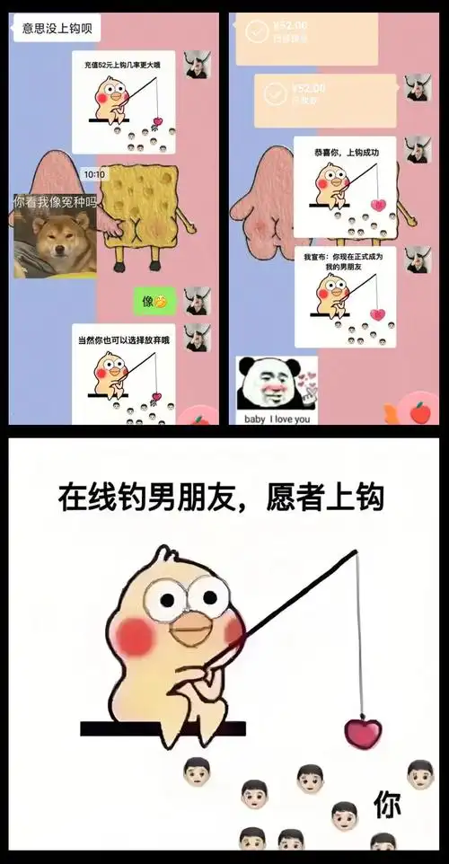 日常坑对象表情包大赏,姐妹们快来抄作业!