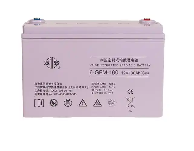 江苏双登蓄电池12v200ah 核心机房工程建设及系统改造 厂家授权