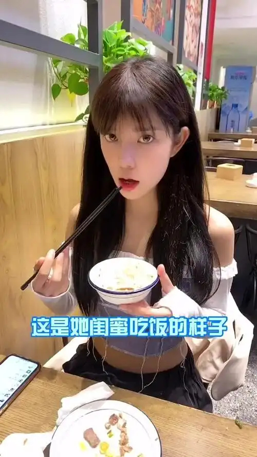 正常女生吃饭vs我吃饭的样子,跟配图,真的太像了